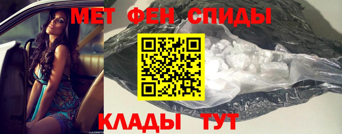 АМФЕТАМИН Premium Дедовск