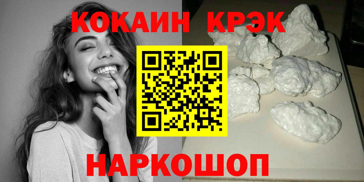Cocaine Перу Дедовск