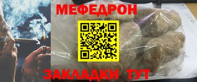 гашик Гулькевичи