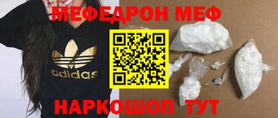 прущий лед Добрянка