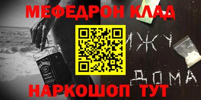 2c-b Гуково