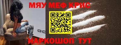 2c-b Гуково