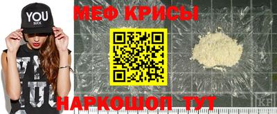 2c-b Гуково