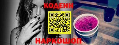 гашик Гулькевичи