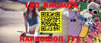 гашик Гулькевичи