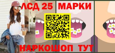 2c-b Гуково
