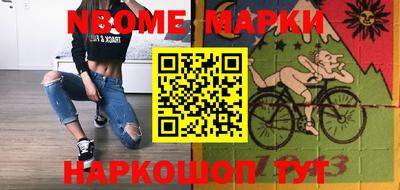 гашик Гулькевичи