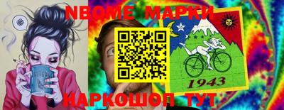 2c-b Гуково