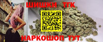 гашик Гулькевичи