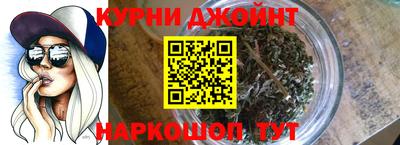 гашик Гулькевичи