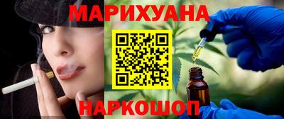 2c-b Гуково