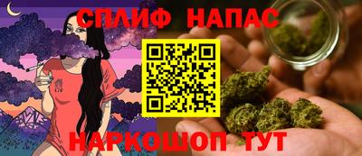 2c-b Гуково