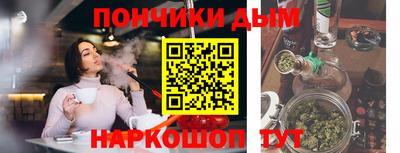 2c-b Гуково