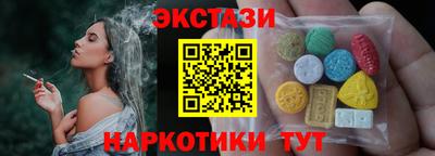 2c-b Гуково