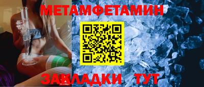 гашик Гулькевичи