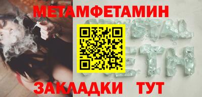 2c-b Гуково
