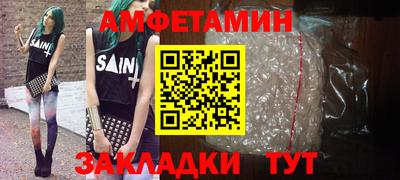 гашик Гулькевичи