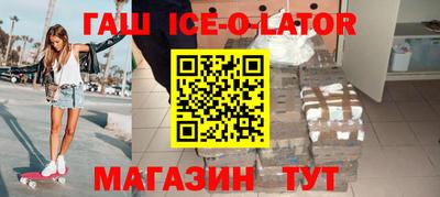 2c-b Гуково