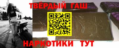 2c-b Гуково