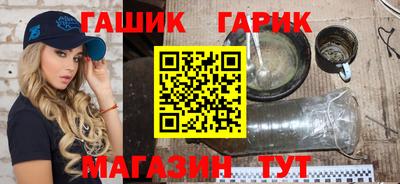2c-b Гуково