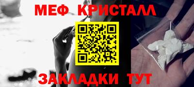метадон Гудермес