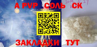 2c-b Гуково