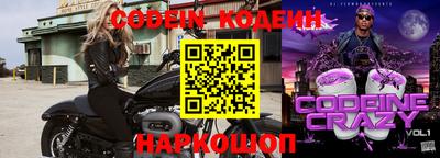 гашик Гулькевичи