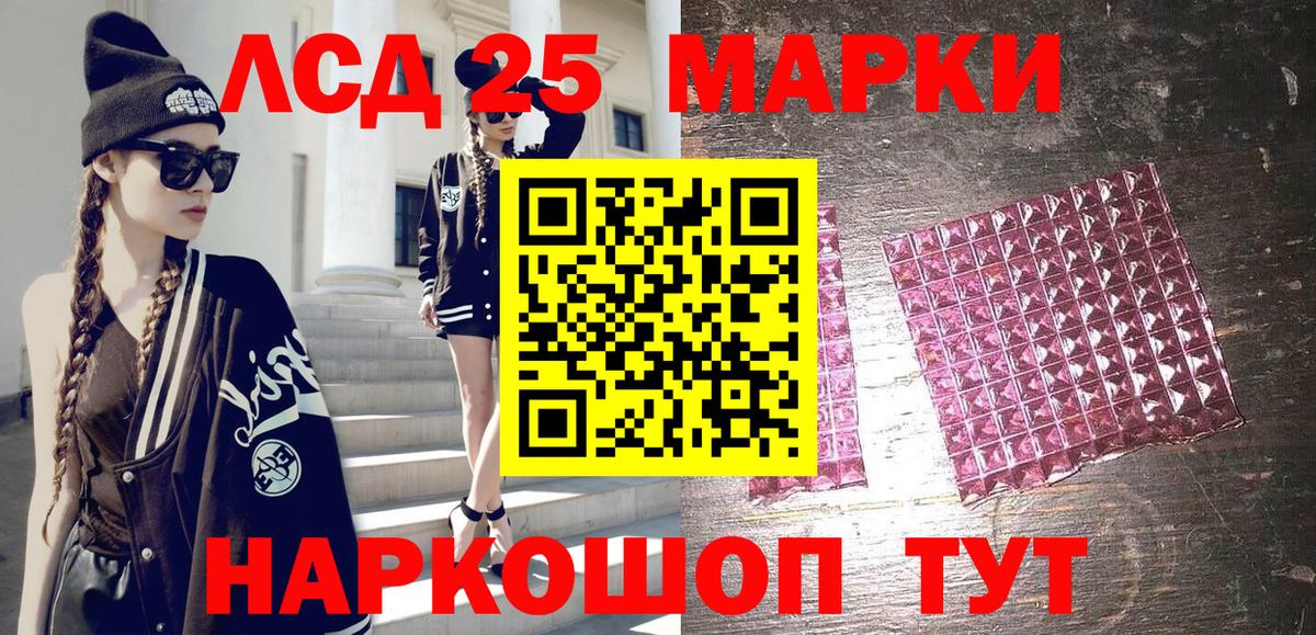 Марки 25I-NBOMe  купить наркоту  Дедовск  Наркотические марки 1,8мг  Вход с VPN 